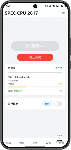 应用截图