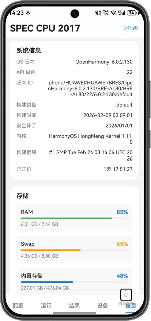 应用截图
