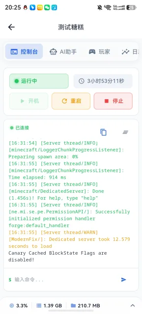 应用截图