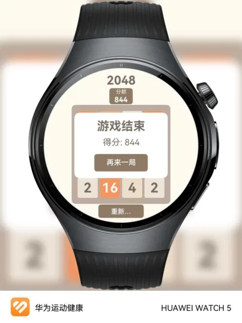 应用截图