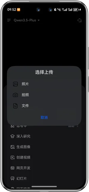 应用截图