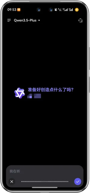 应用截图