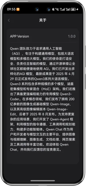 应用截图