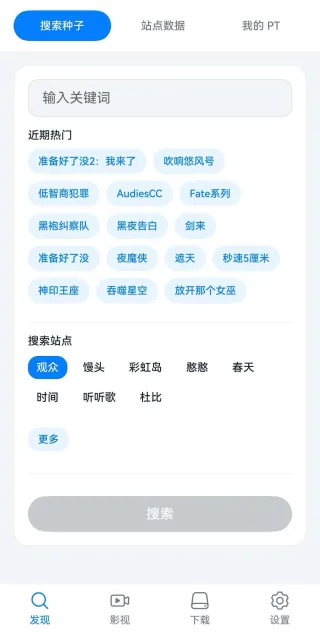 应用截图