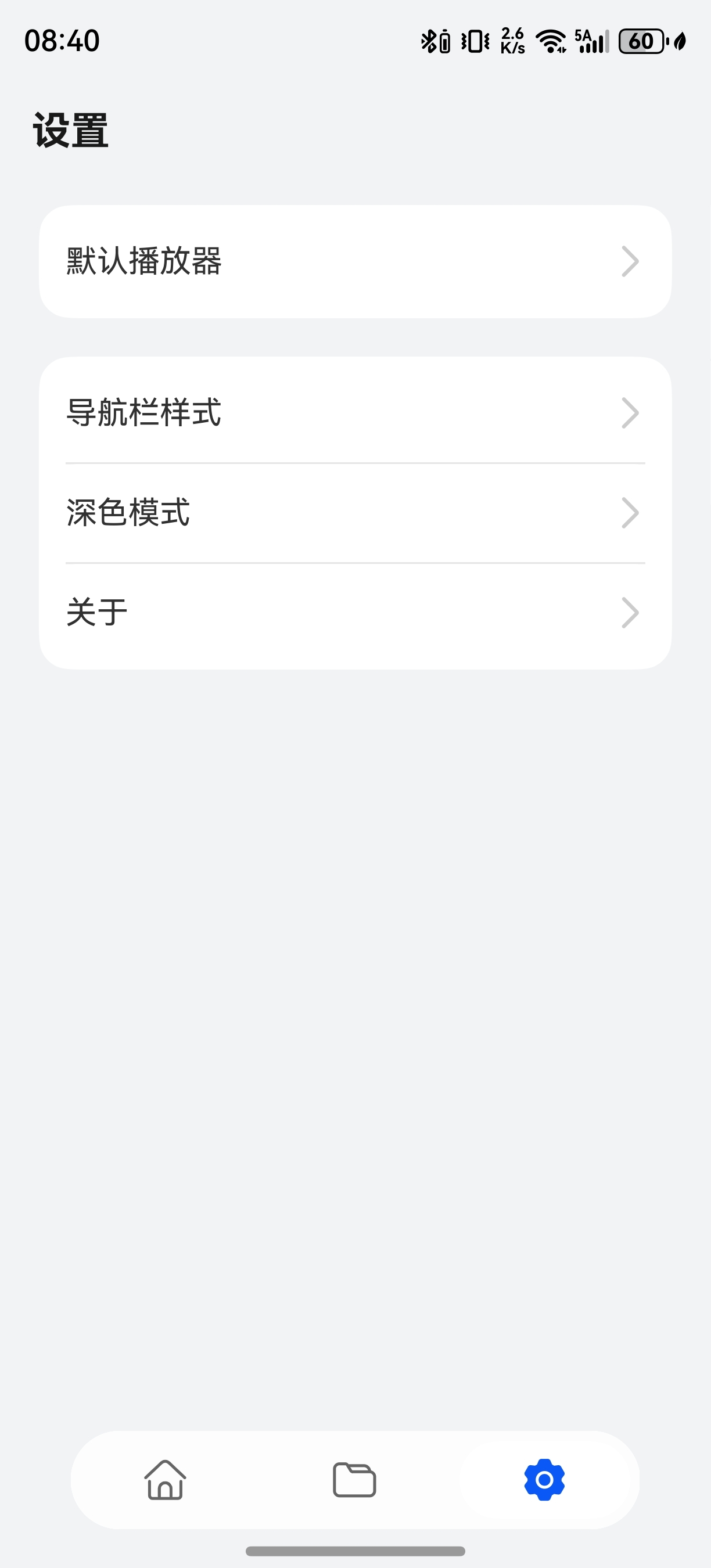 应用截图