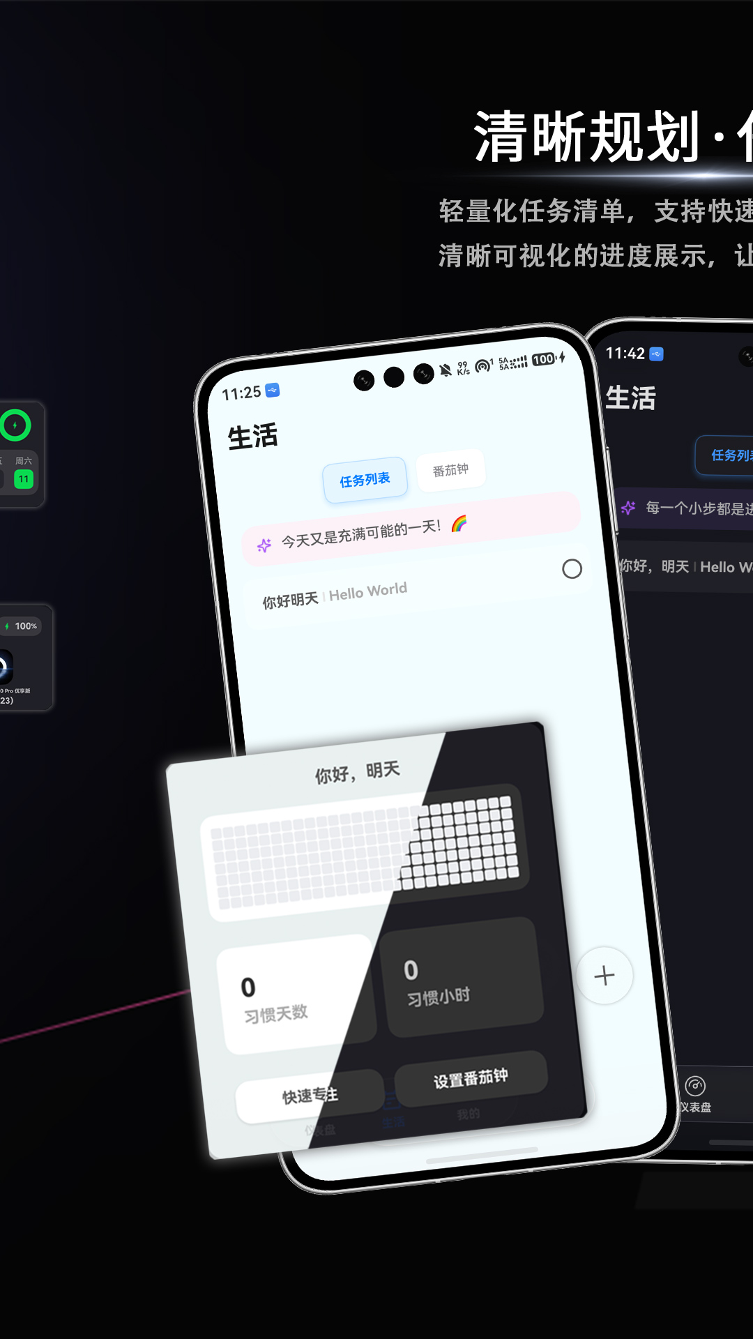 应用截图