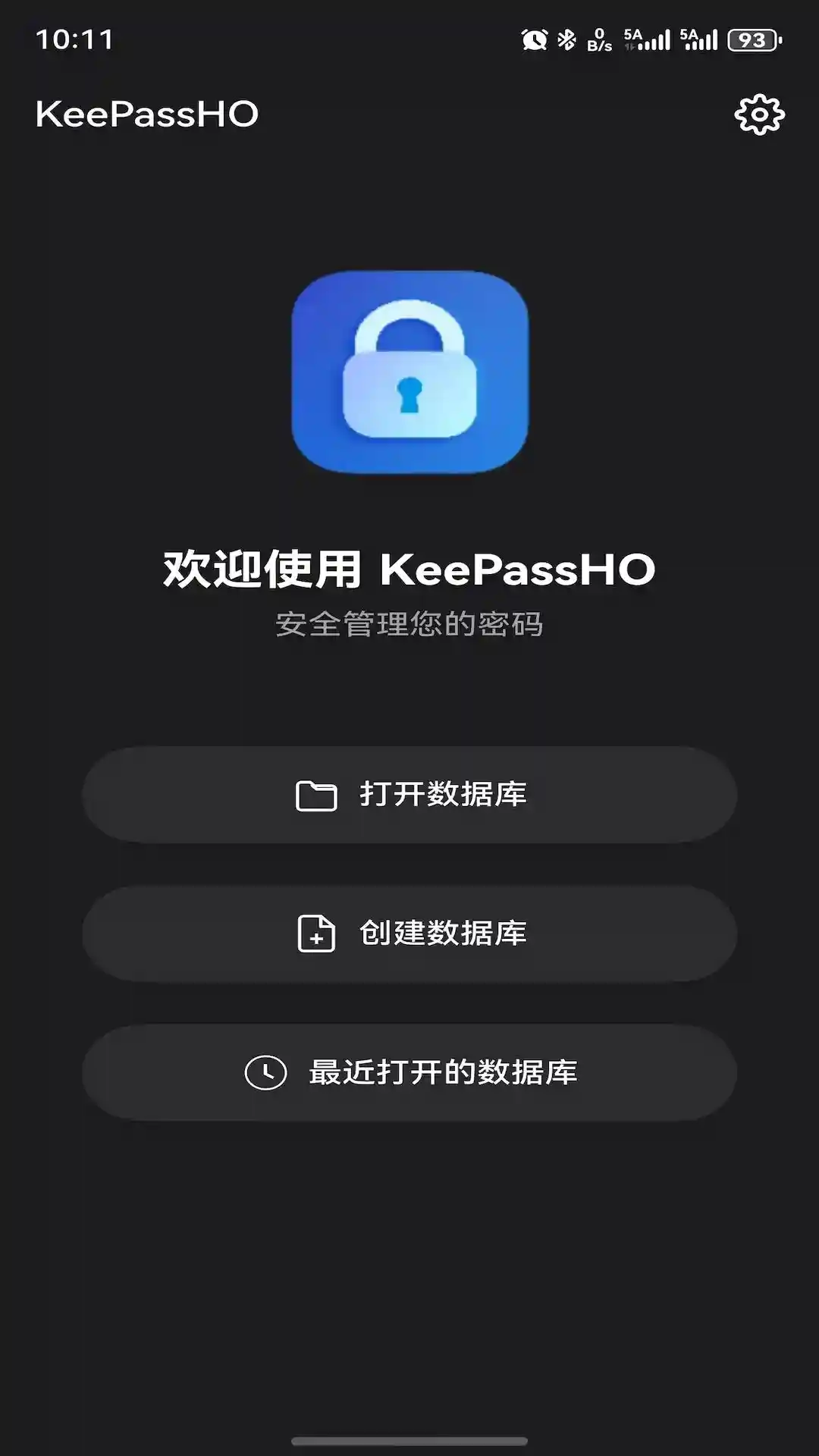 应用截图