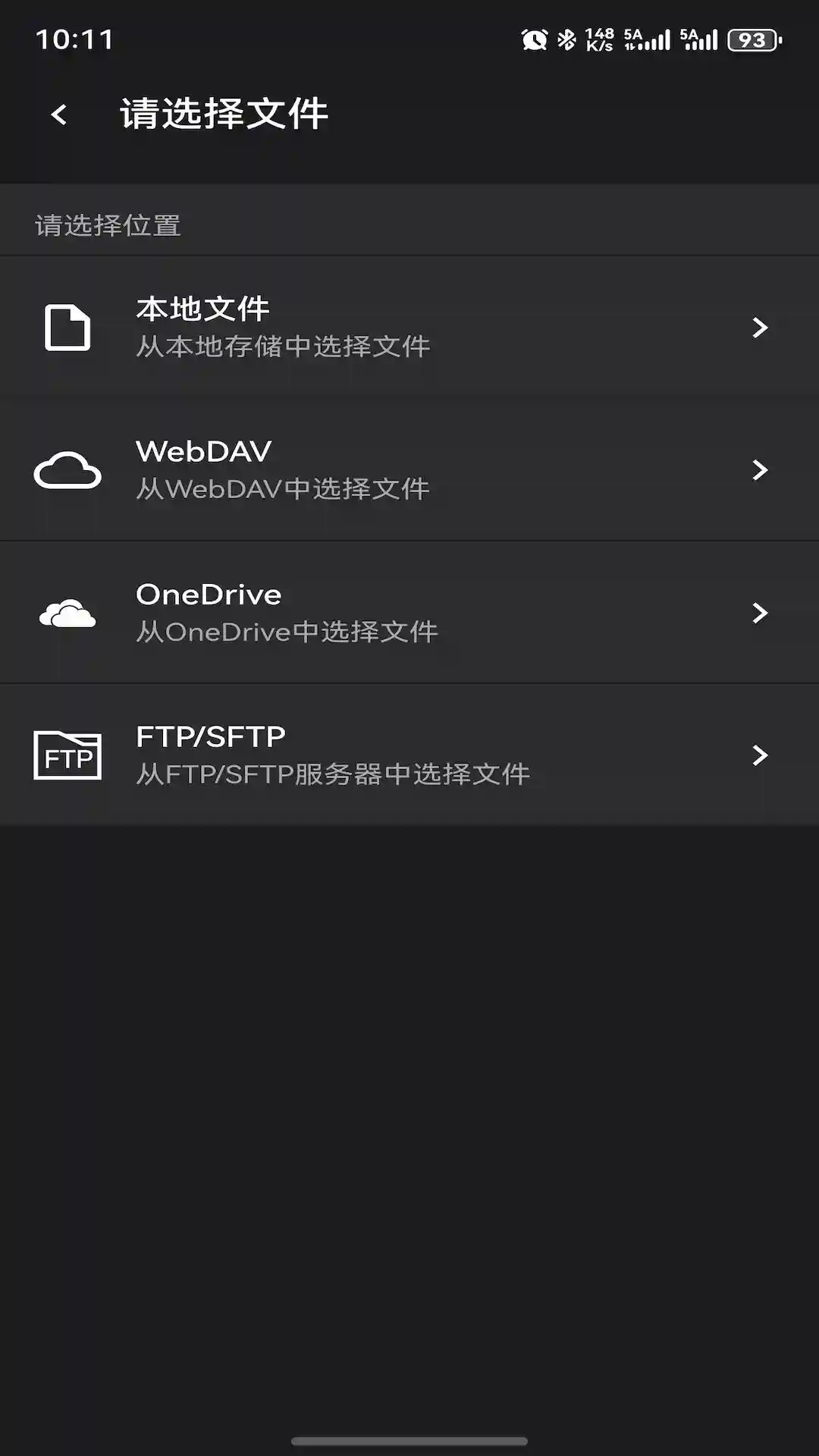 应用截图