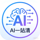 稳定经典版
