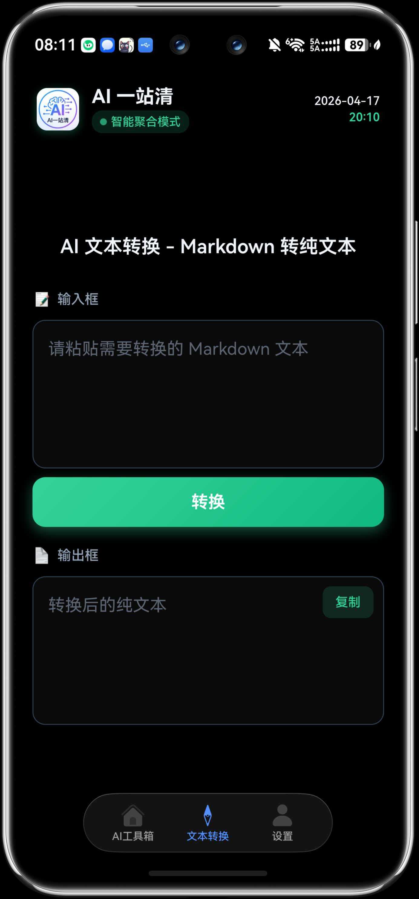 应用截图