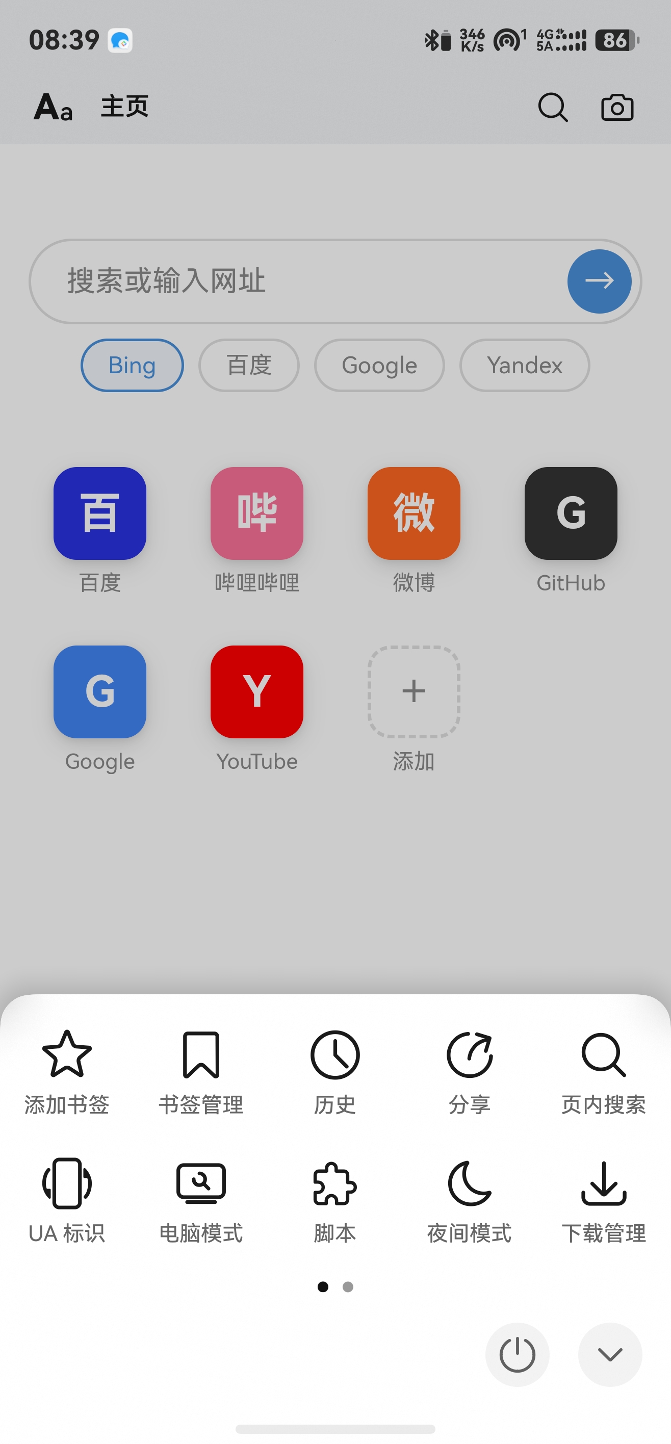 应用截图