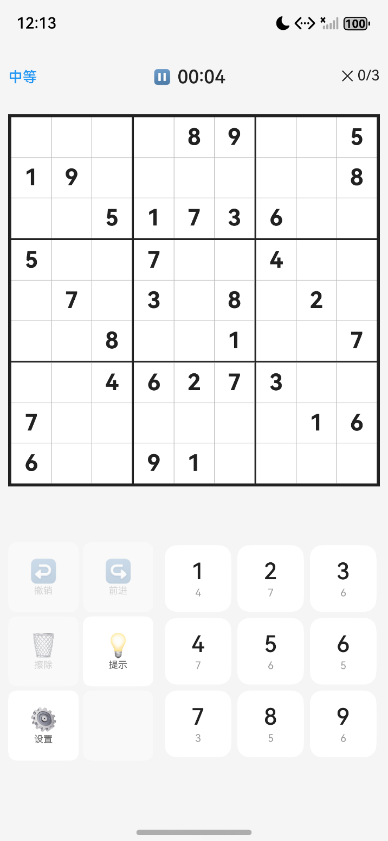 应用截图