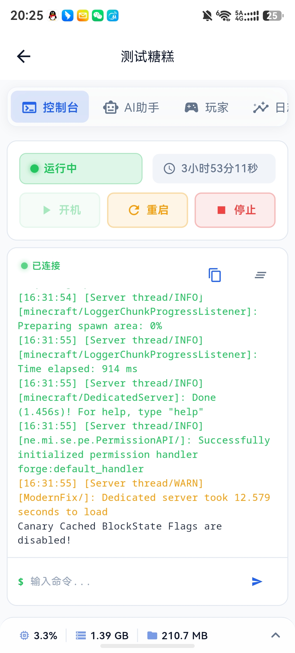应用截图