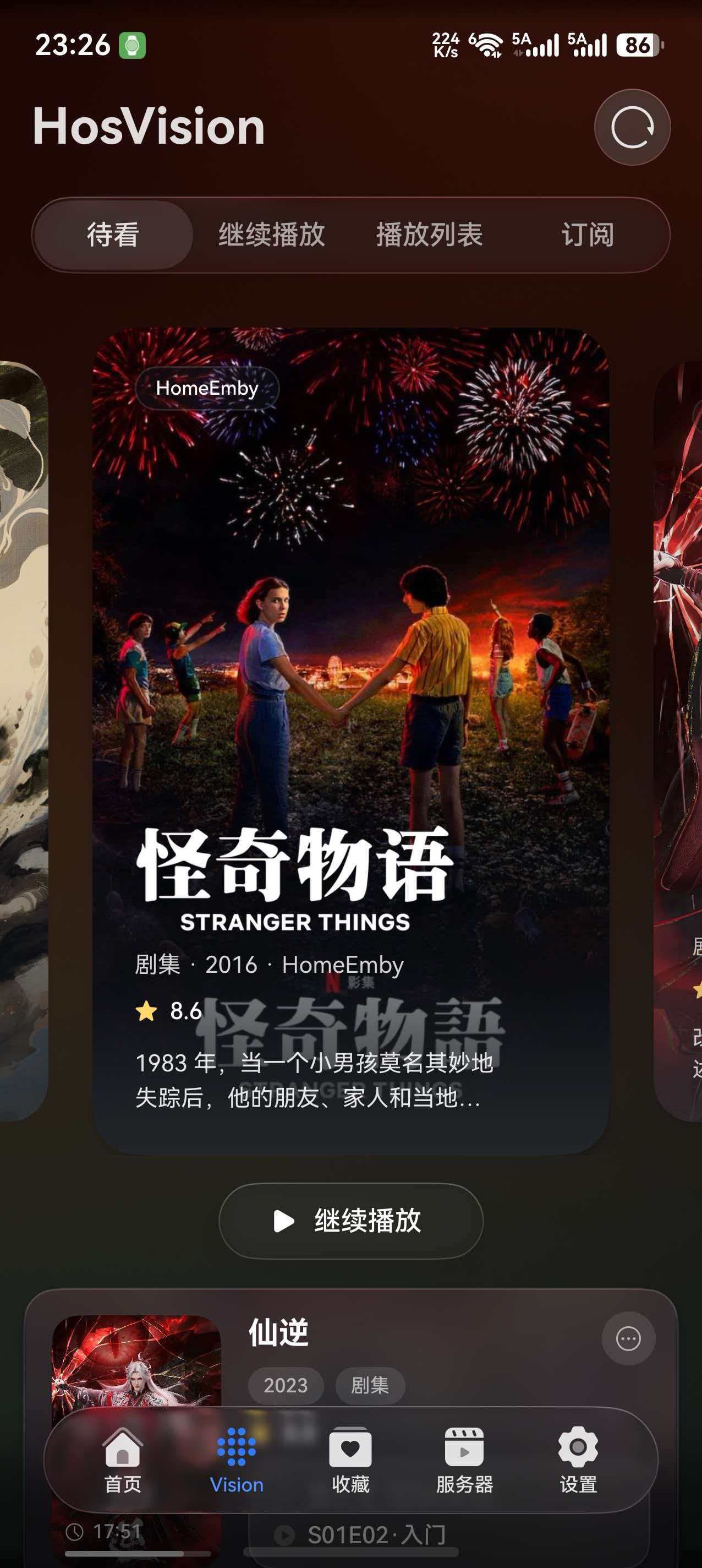 应用截图
