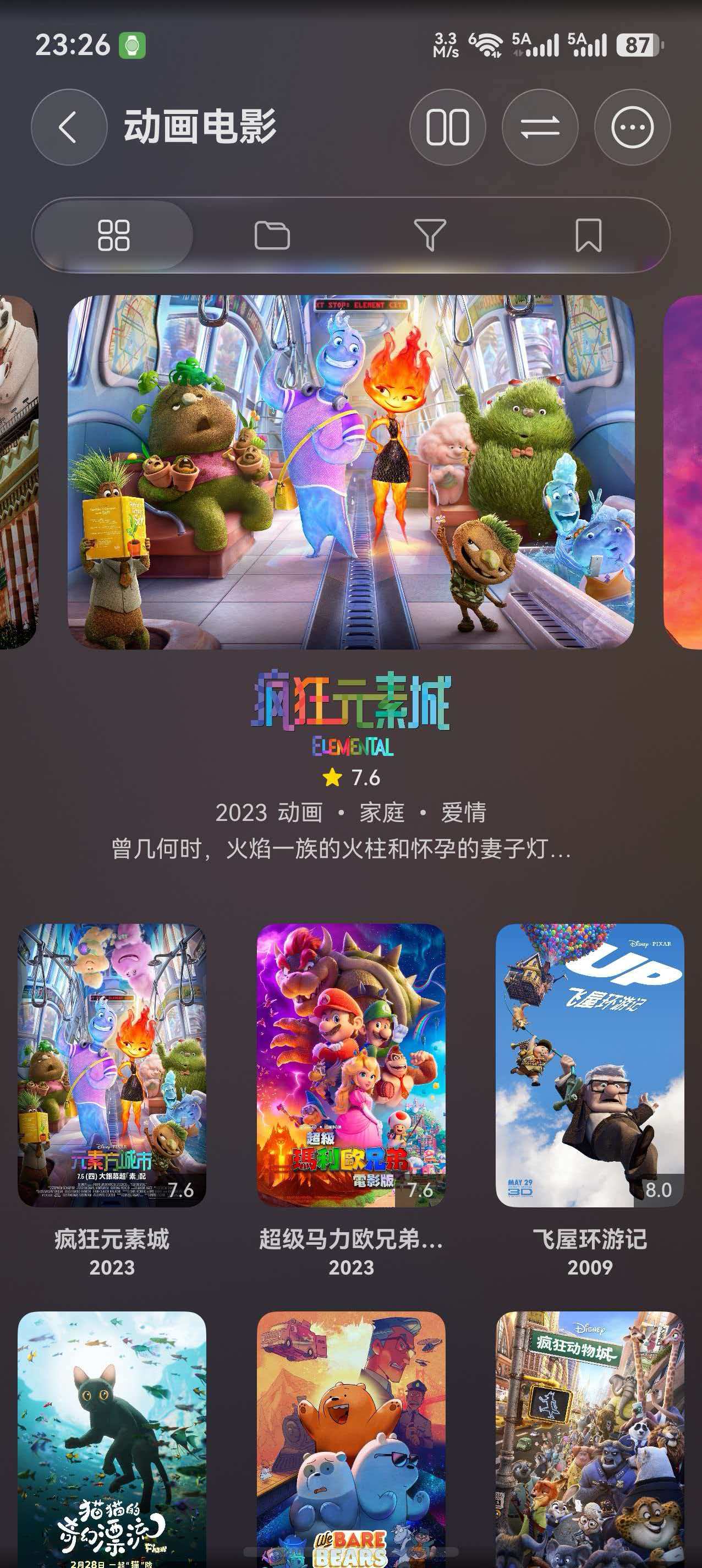 应用截图