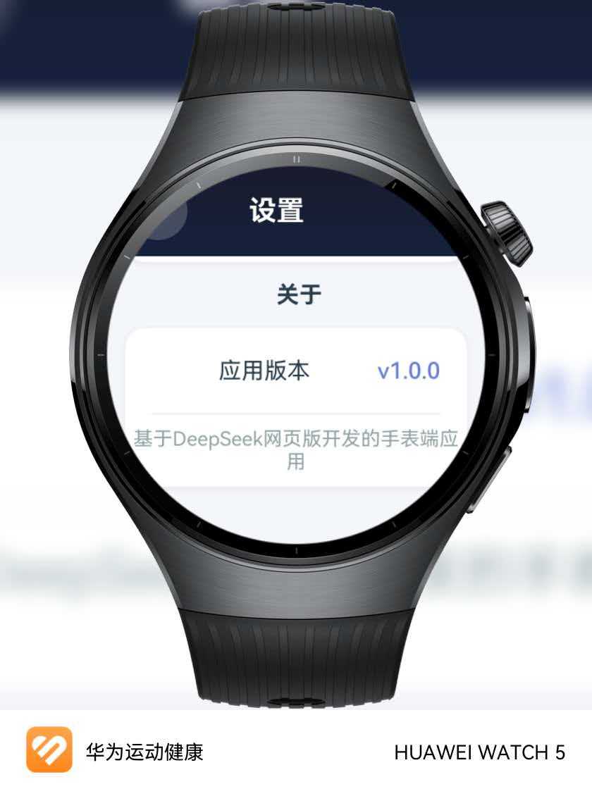 应用截图