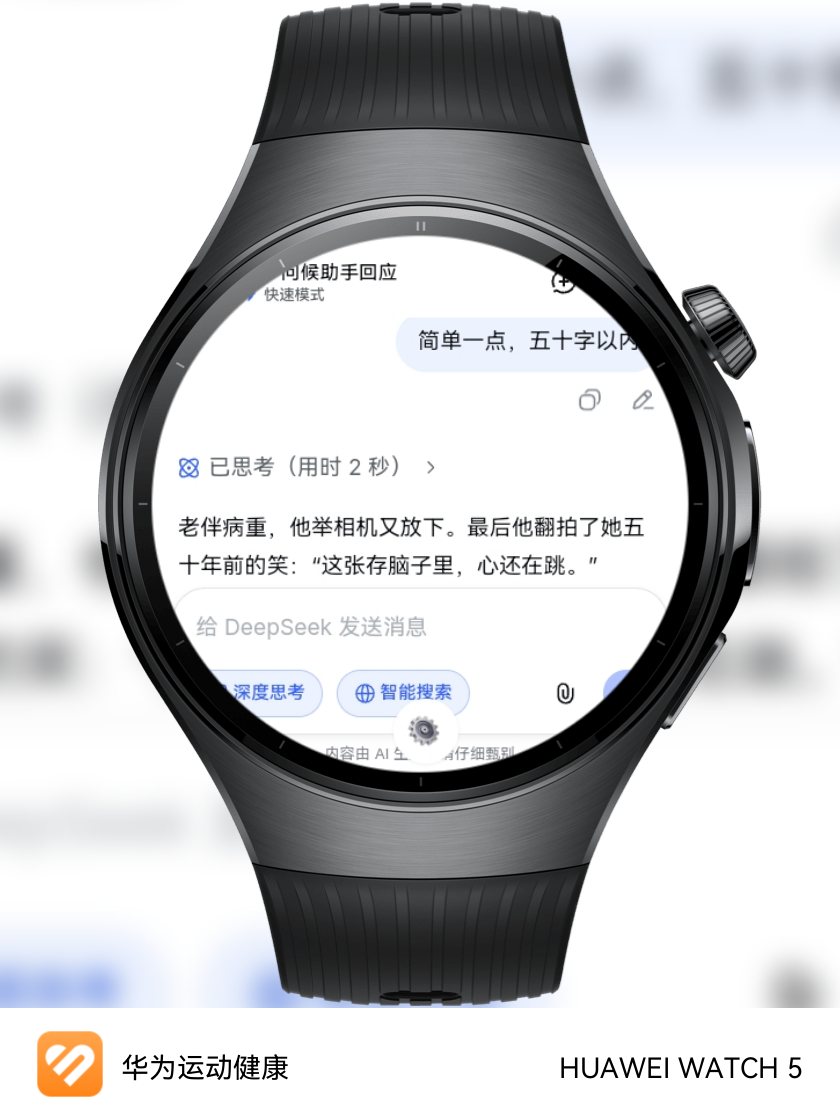 应用截图