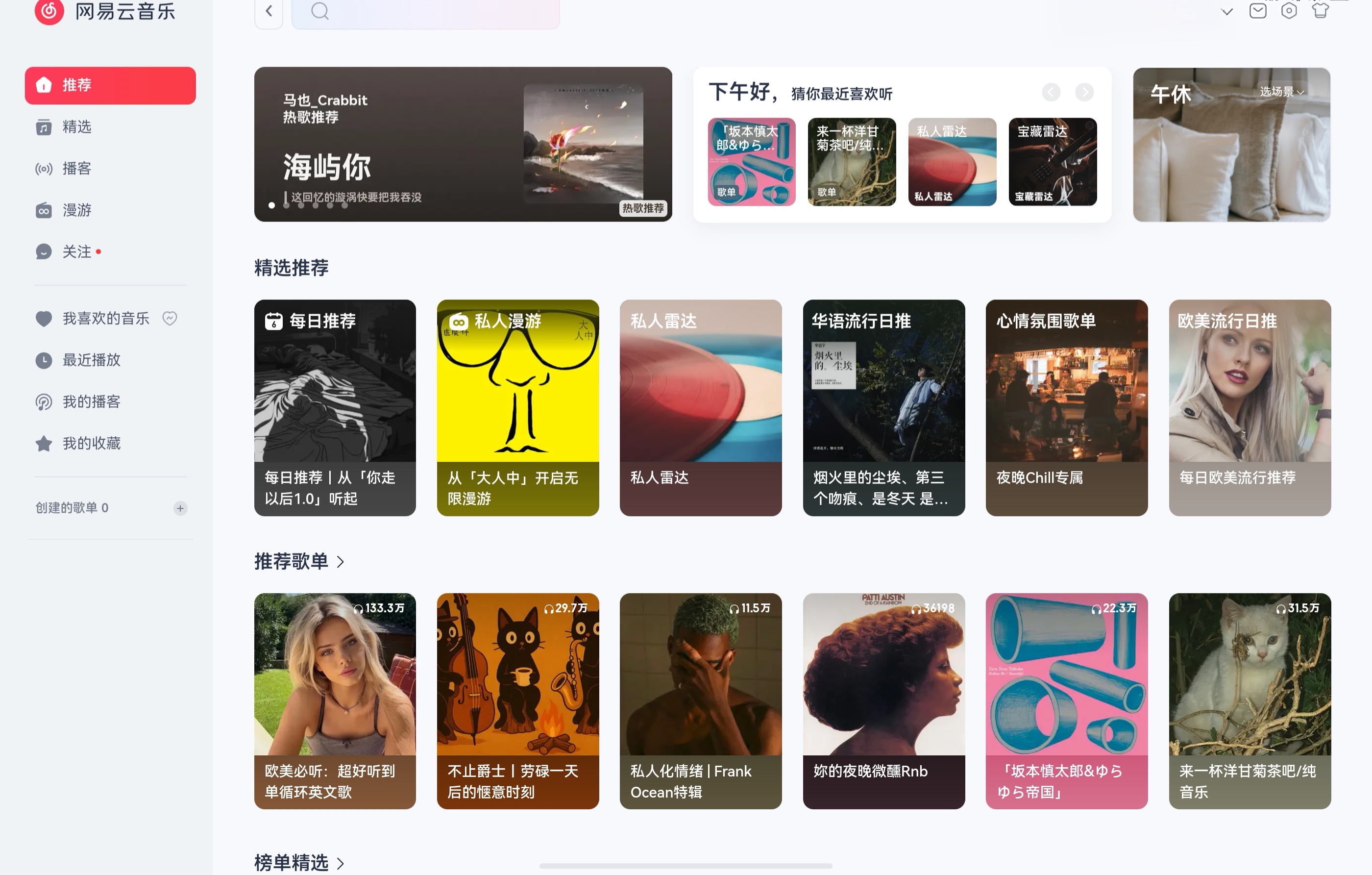 应用截图