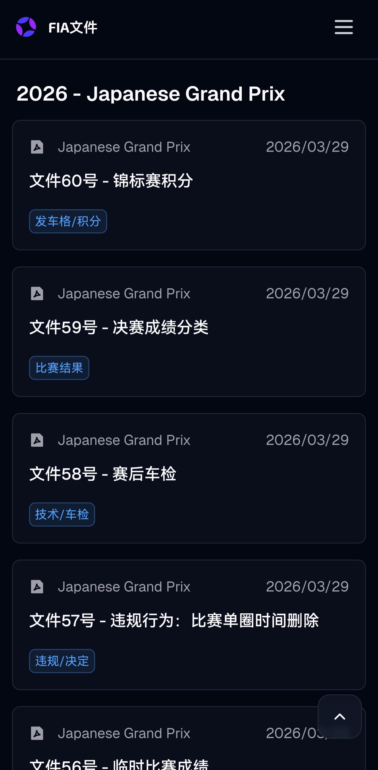 应用截图