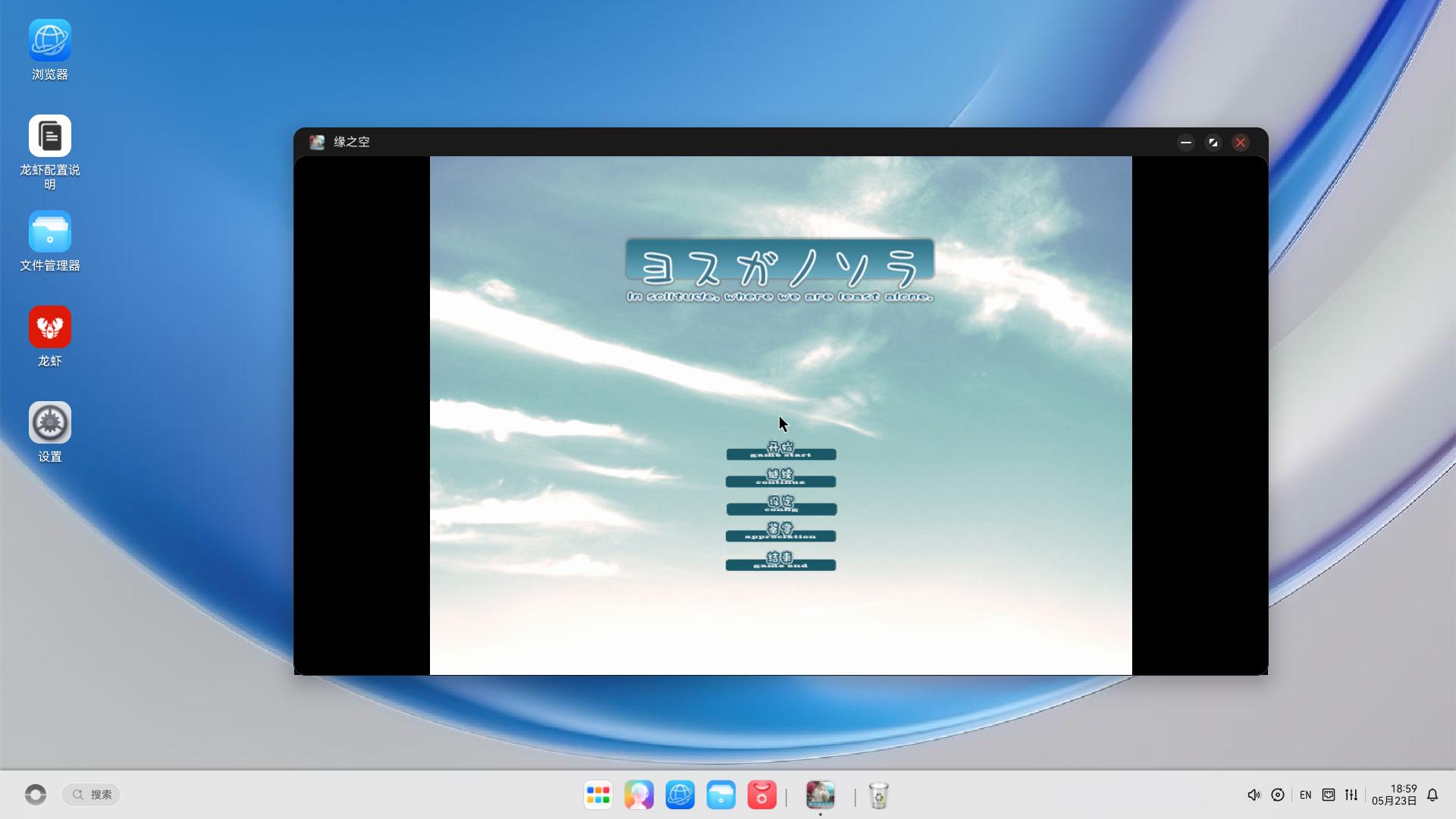 应用截图