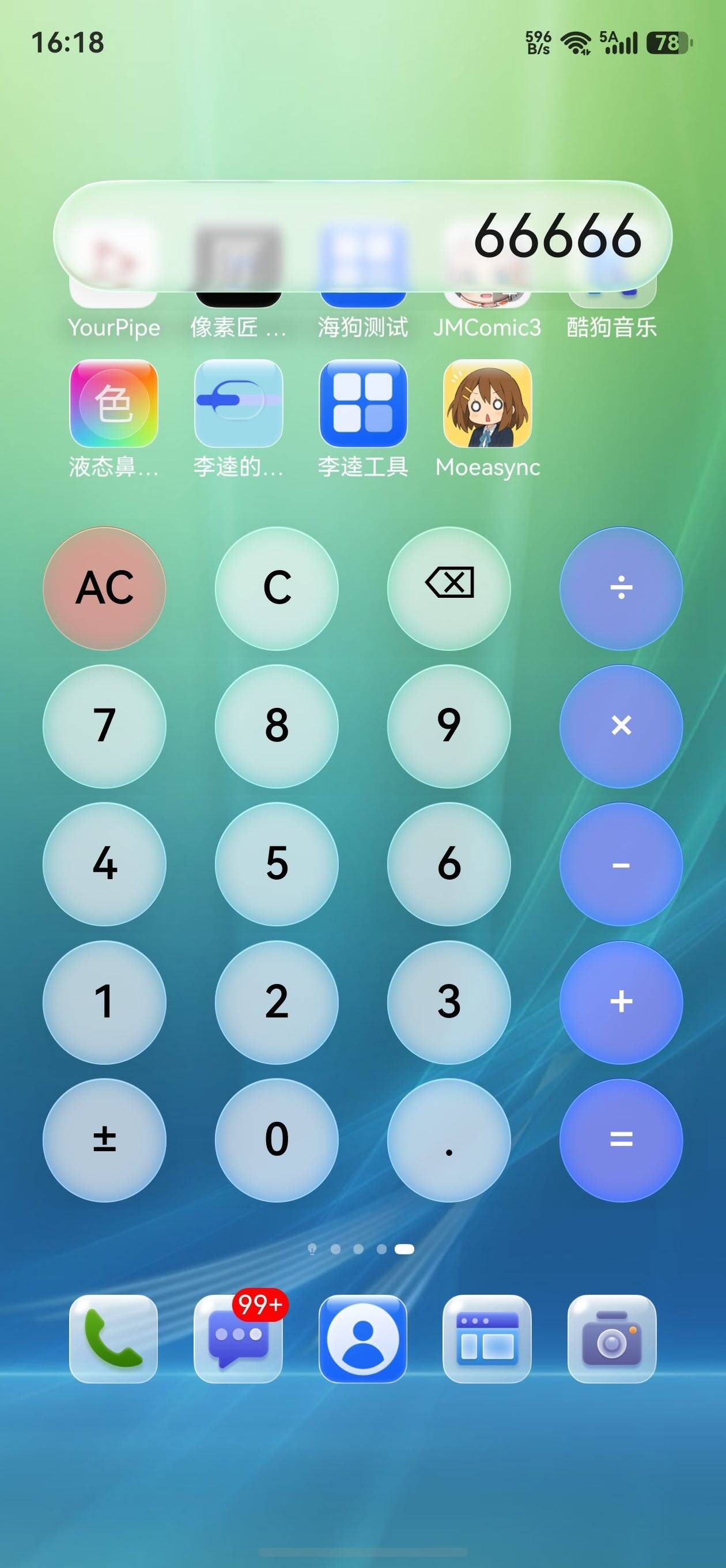 应用截图