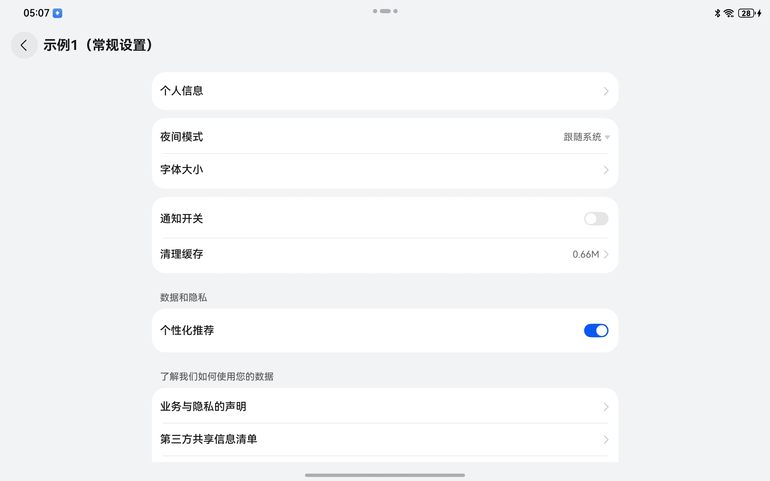 应用截图