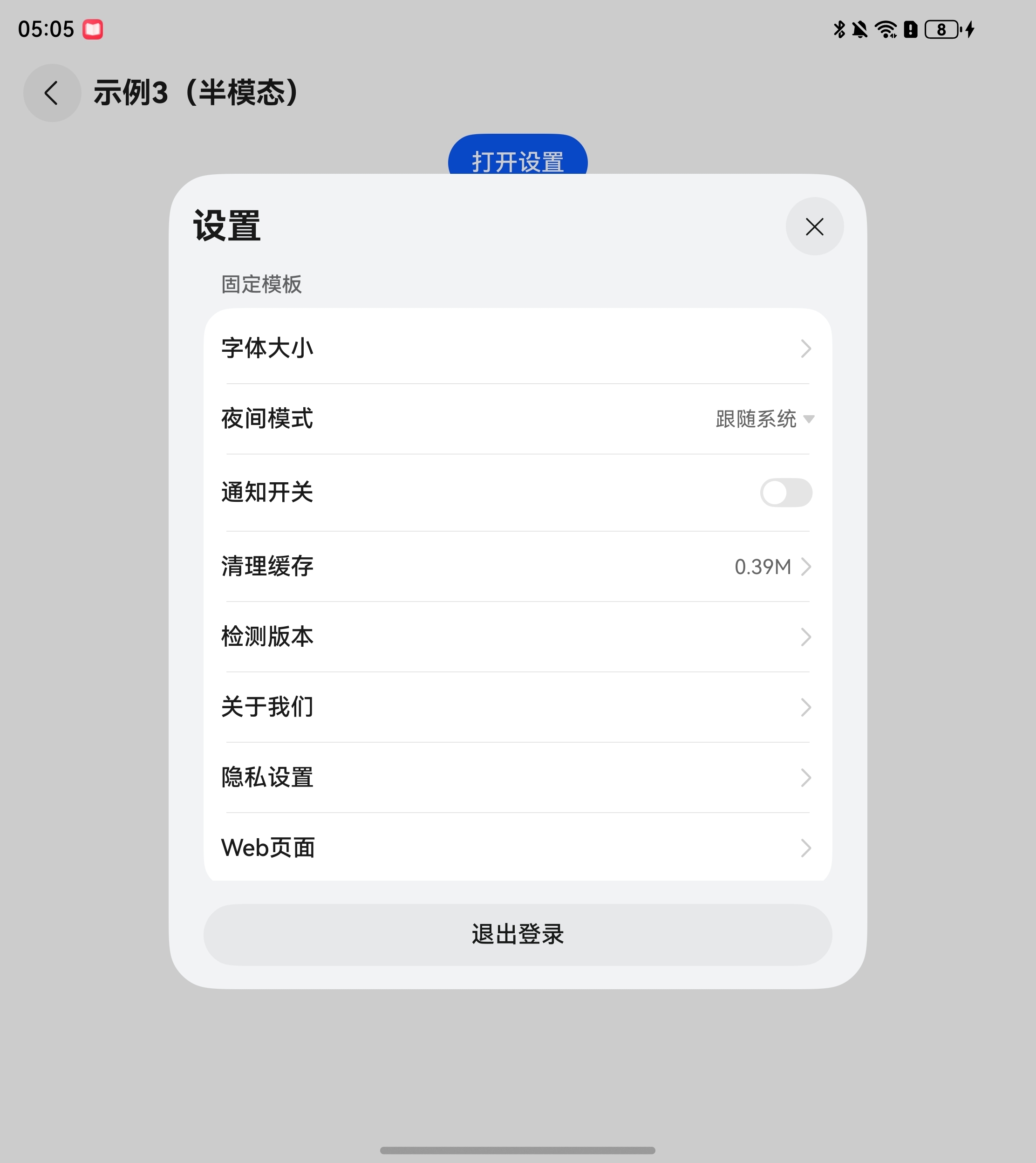 应用截图