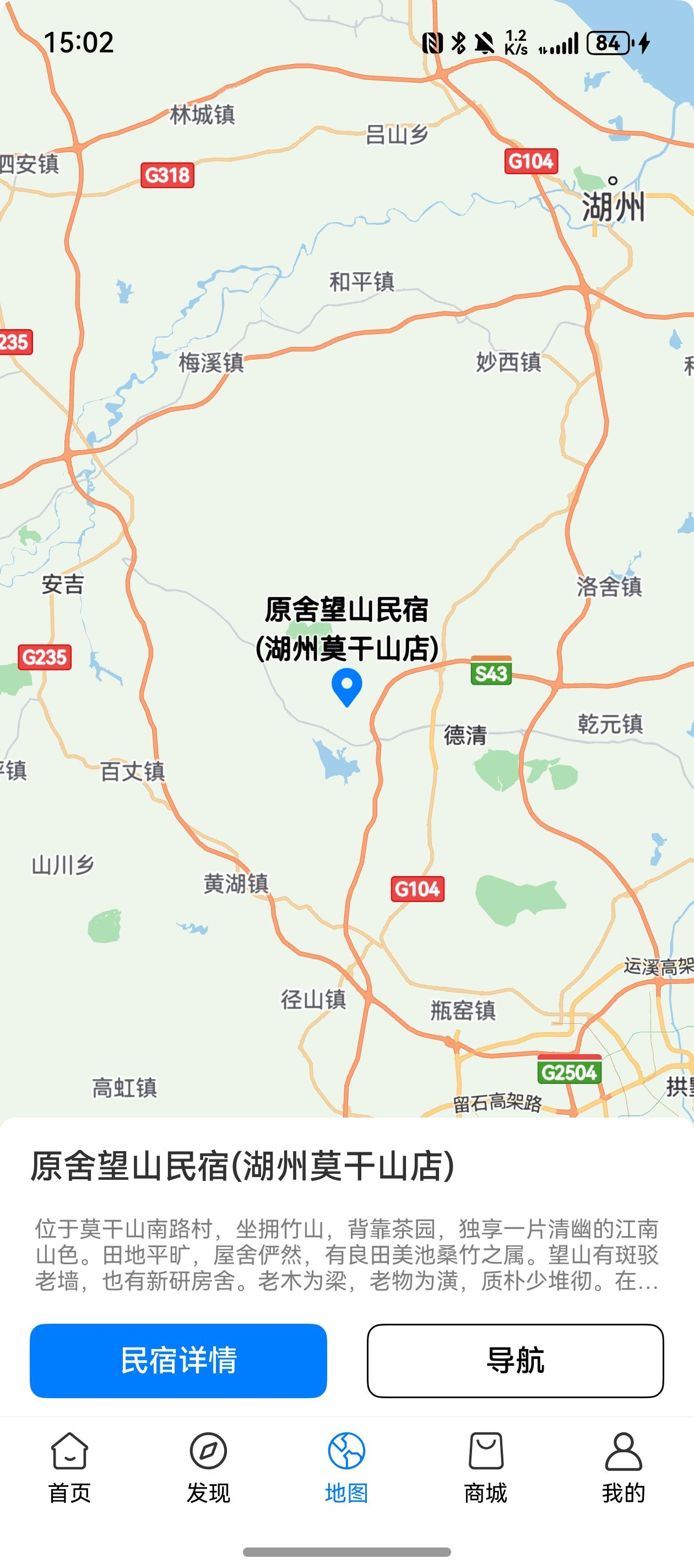 应用截图