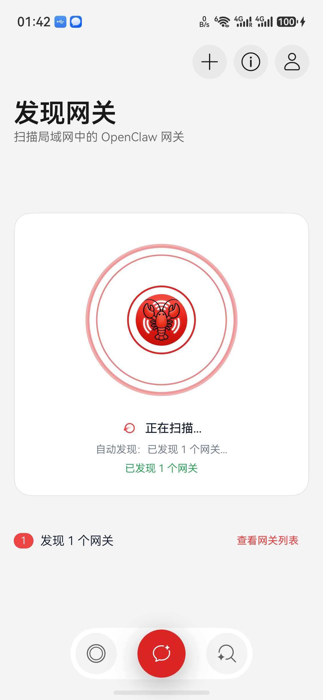 应用截图