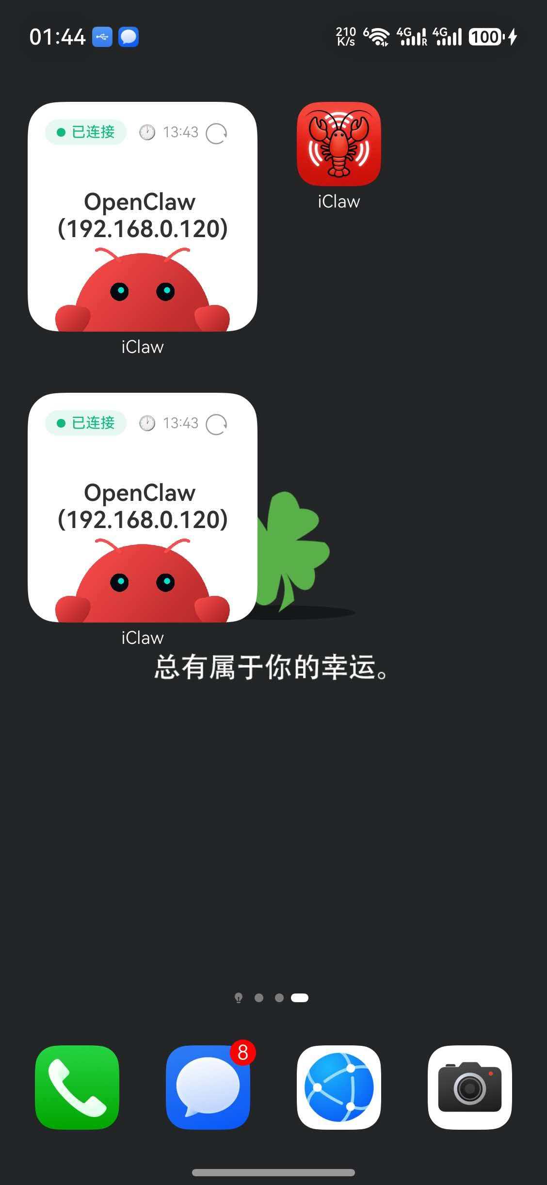 应用截图