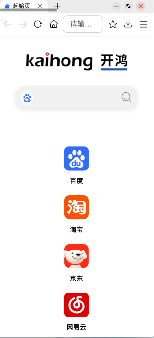 应用截图