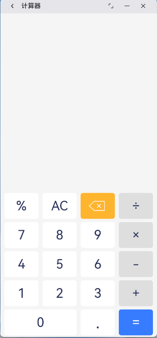 应用截图