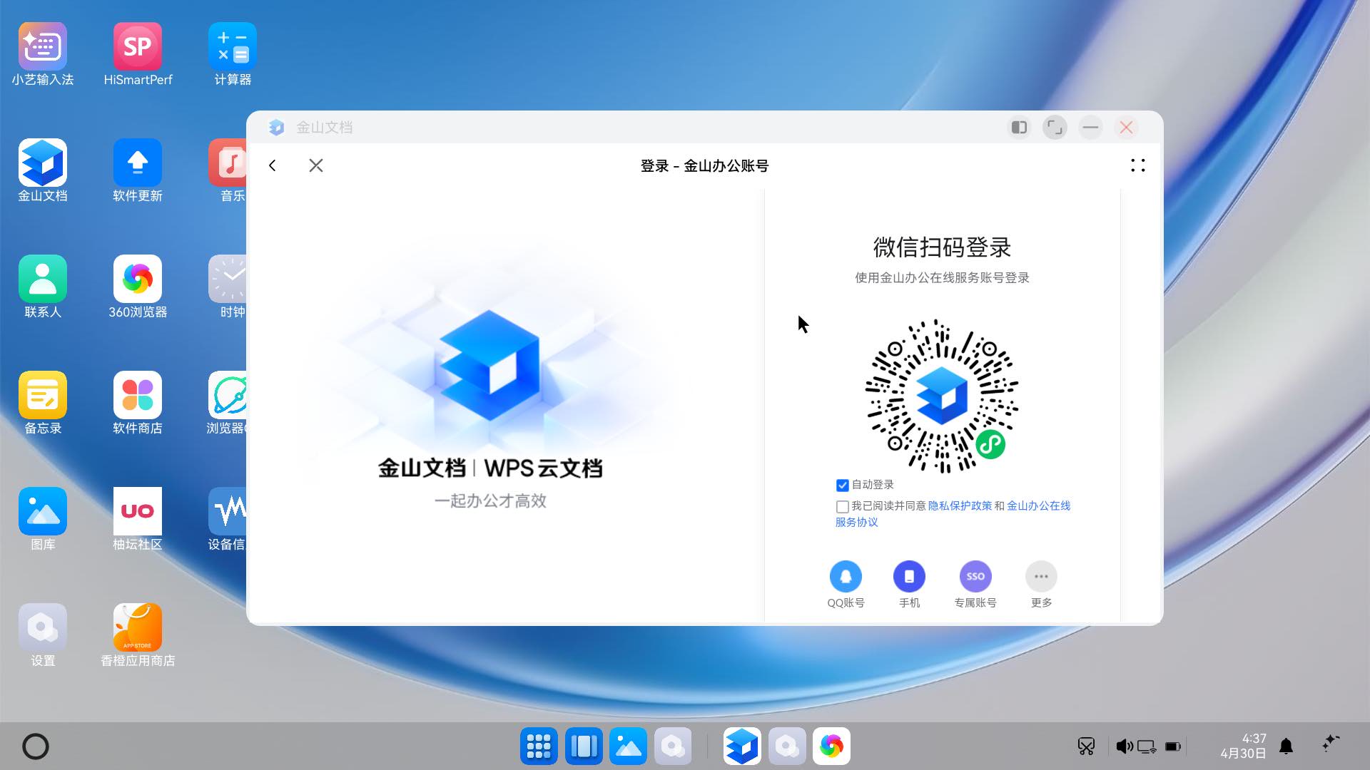 应用截图