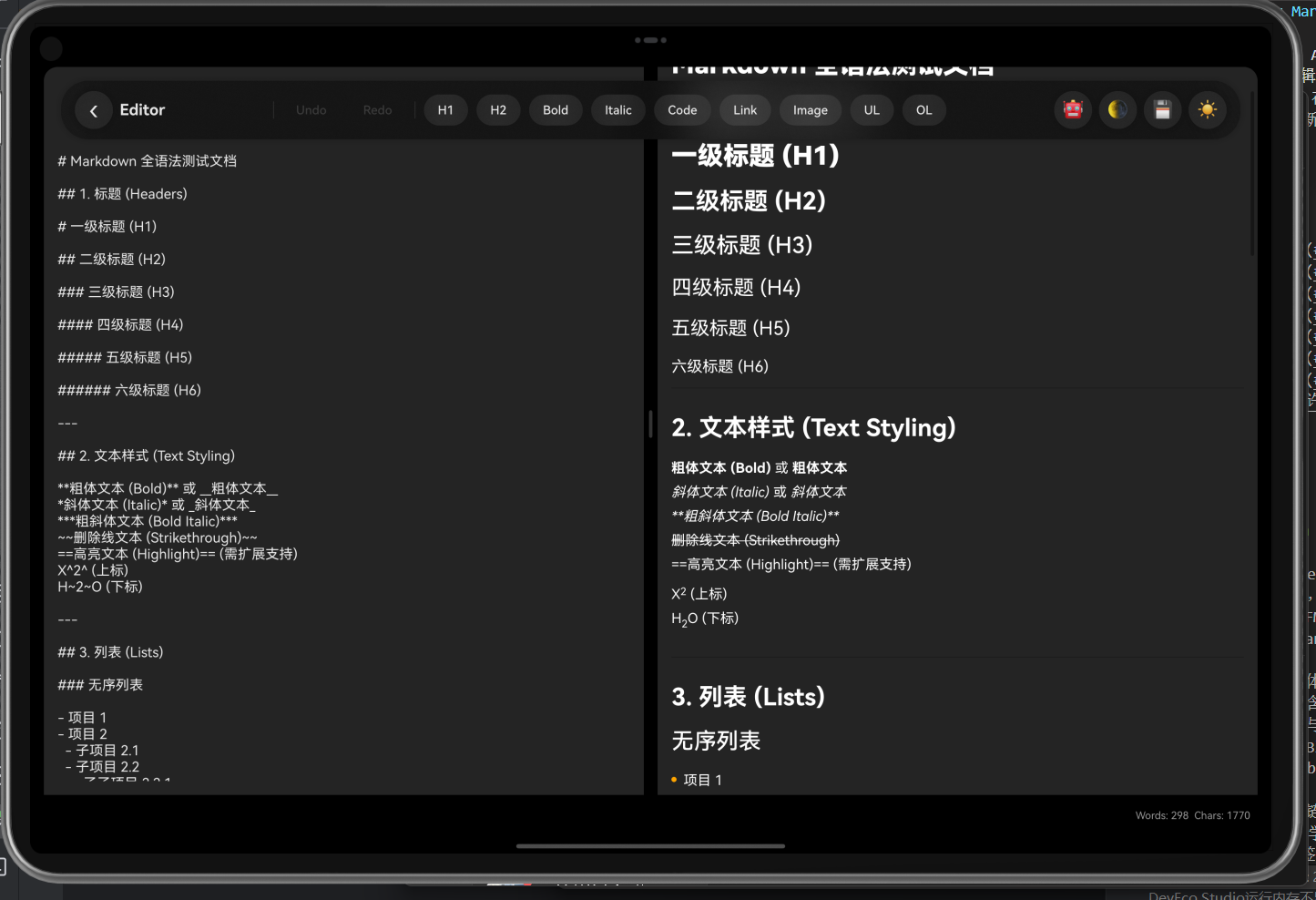 应用截图