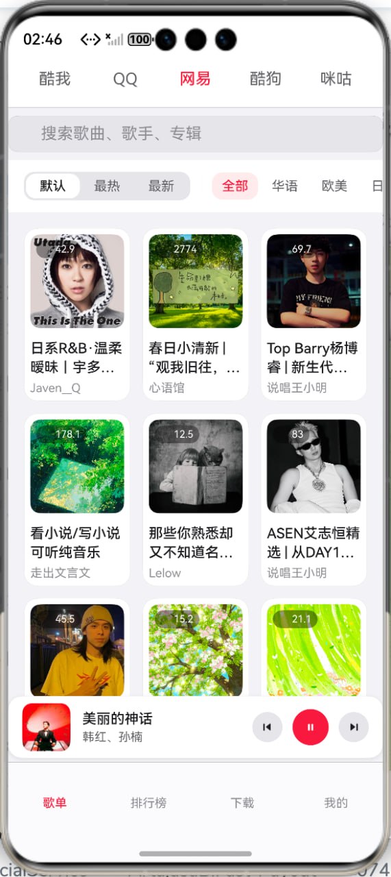 应用截图