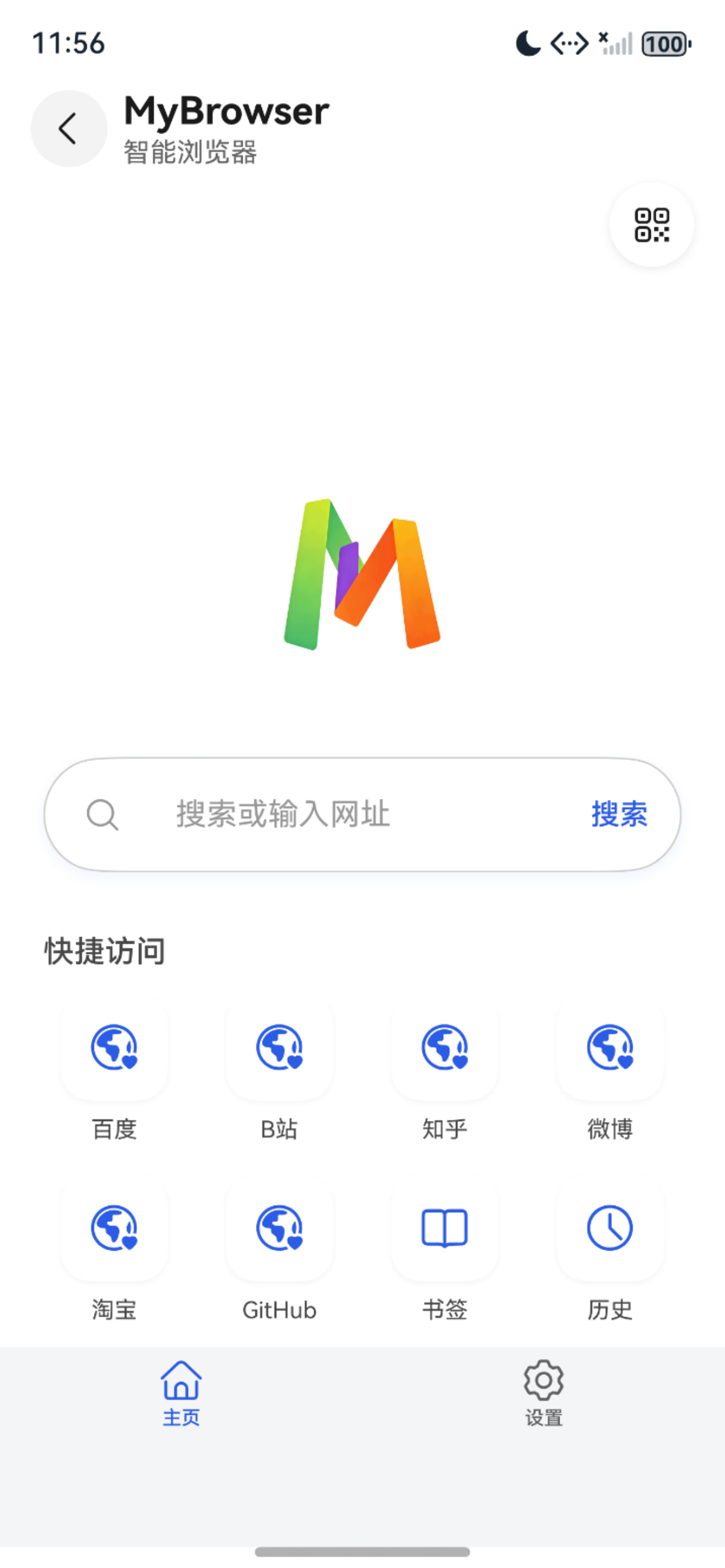 应用截图
