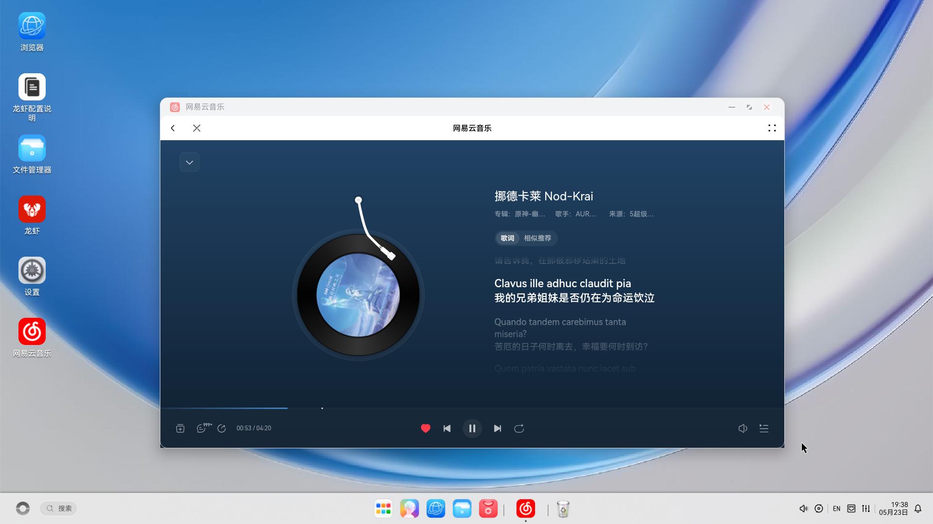 应用截图