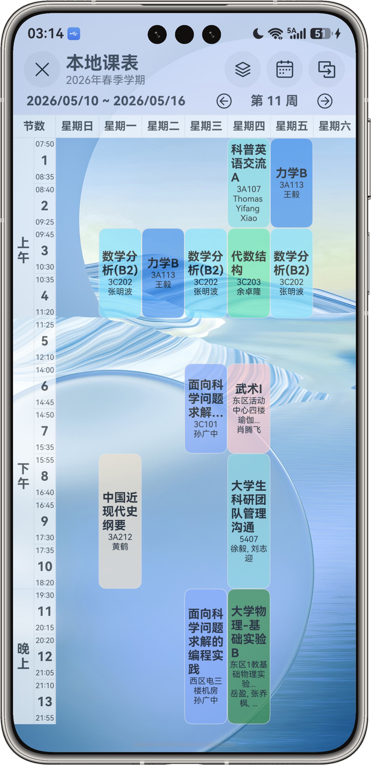 应用截图
