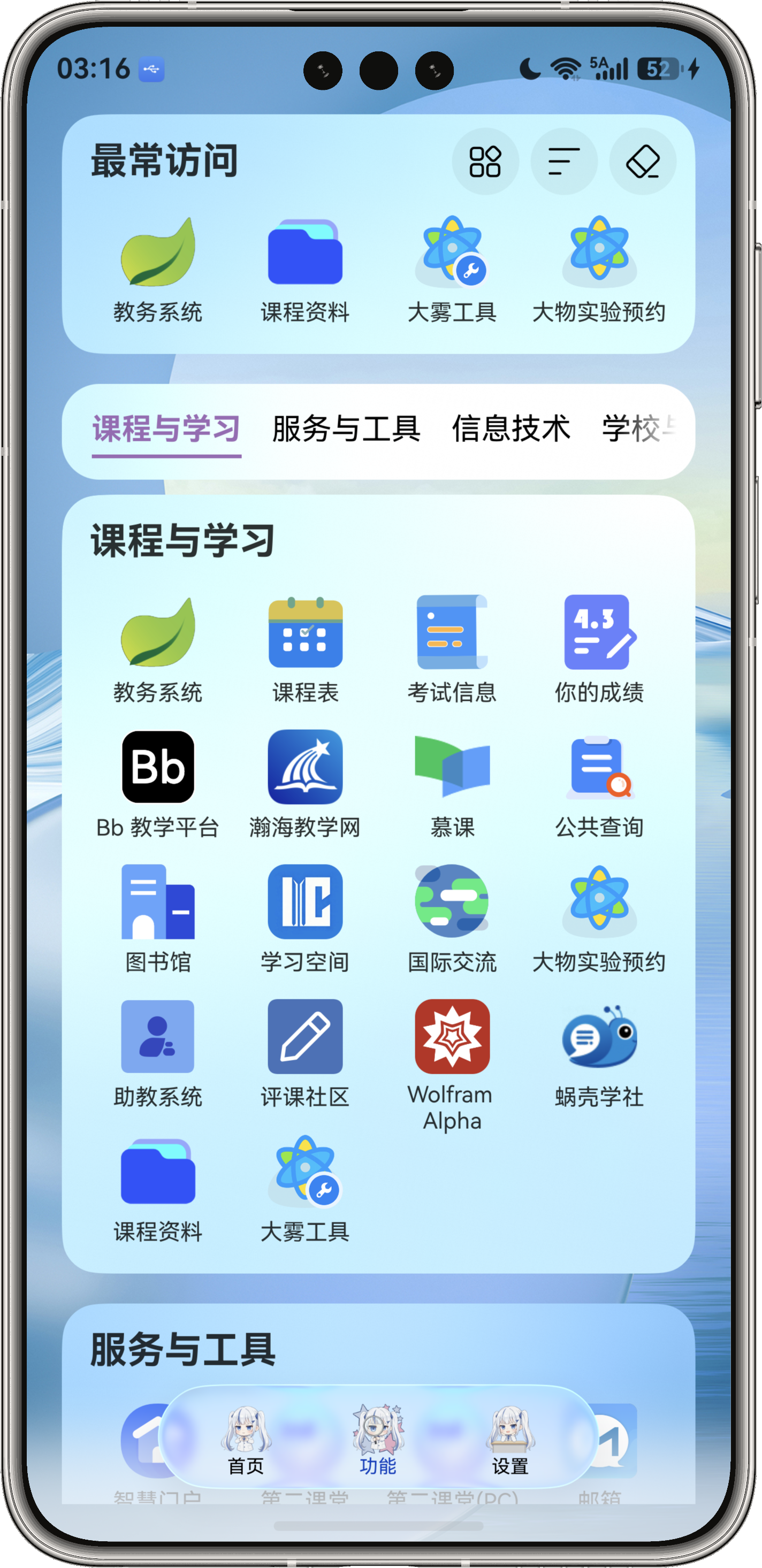 应用截图