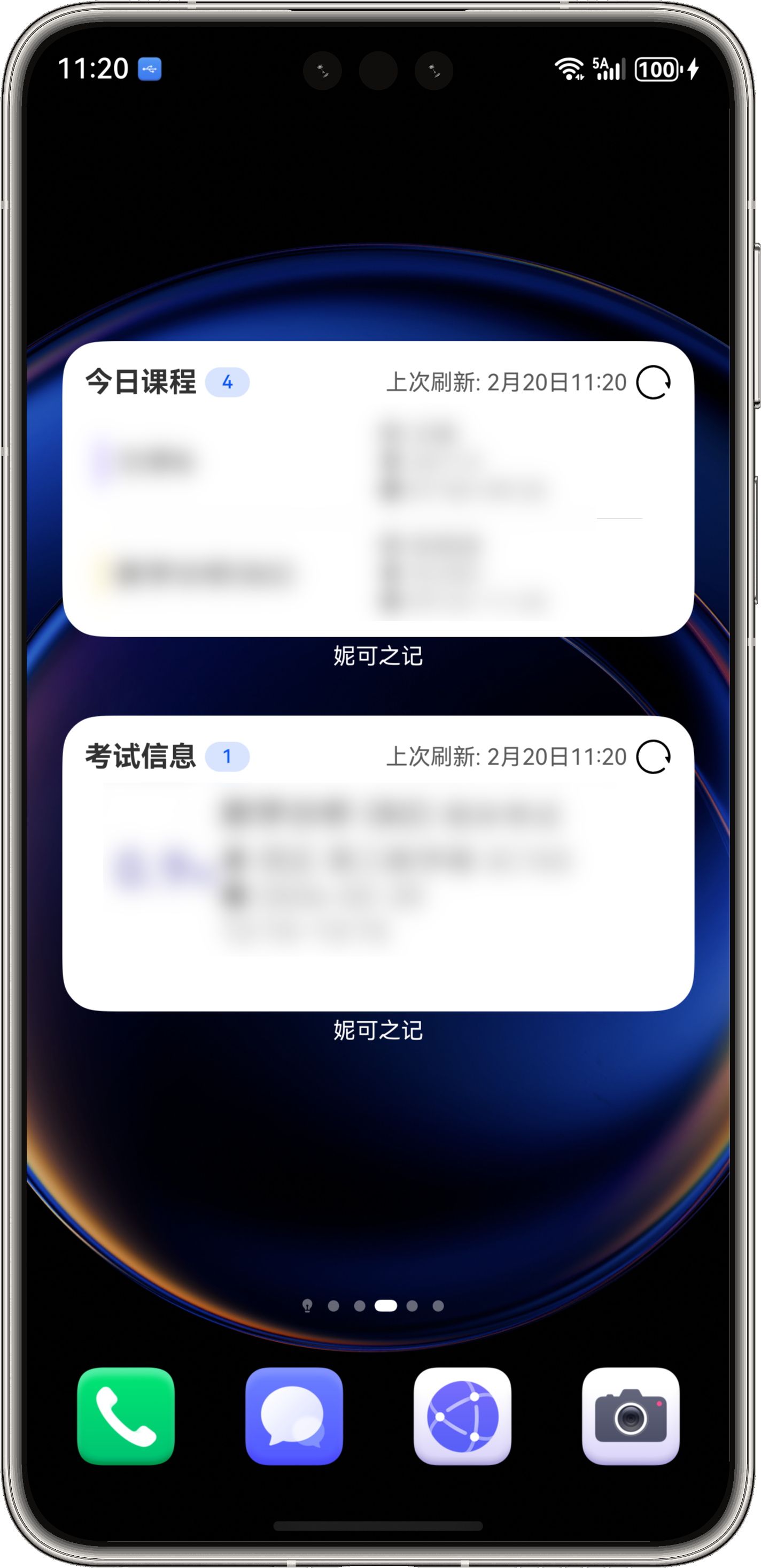 应用截图