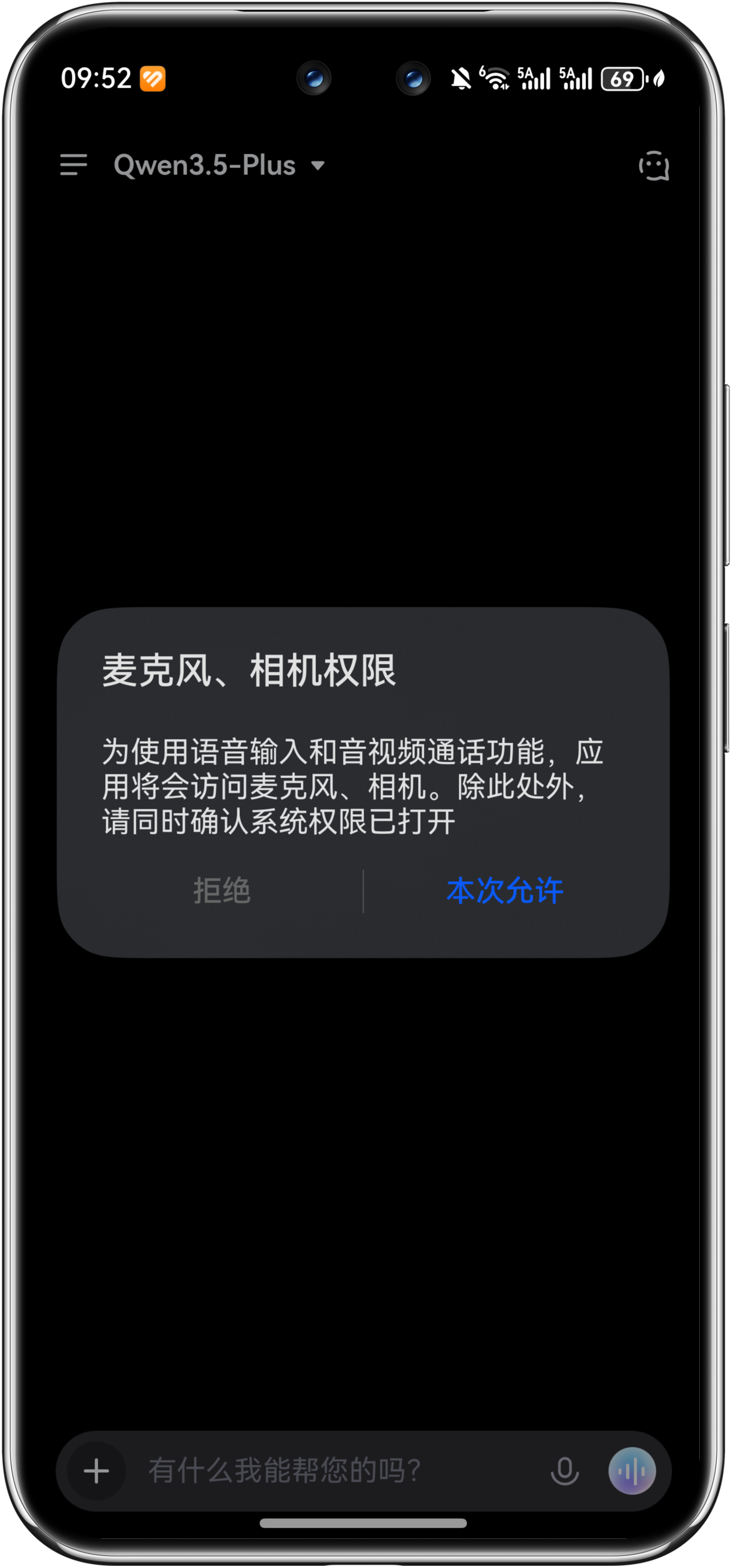 应用截图