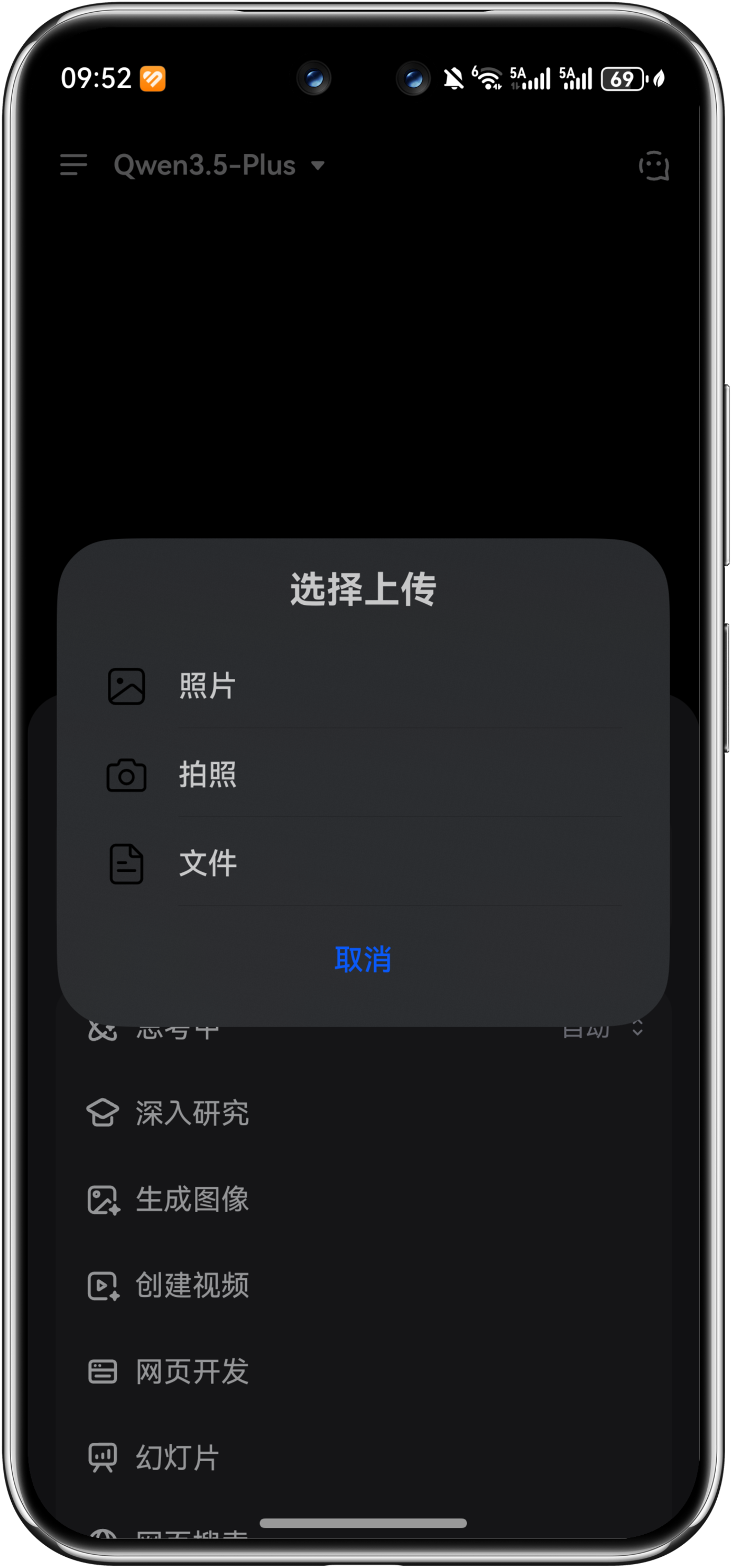 应用截图