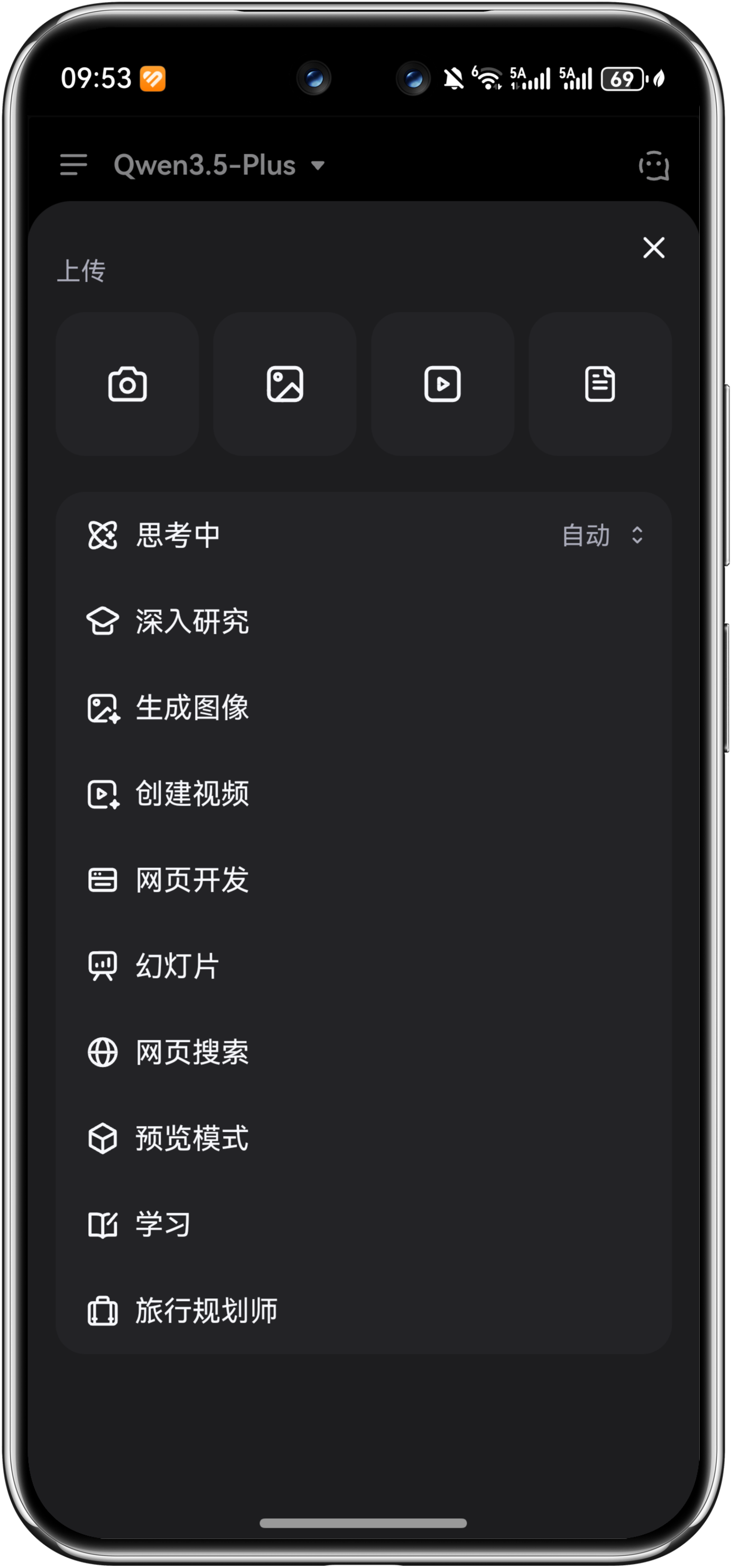 应用截图