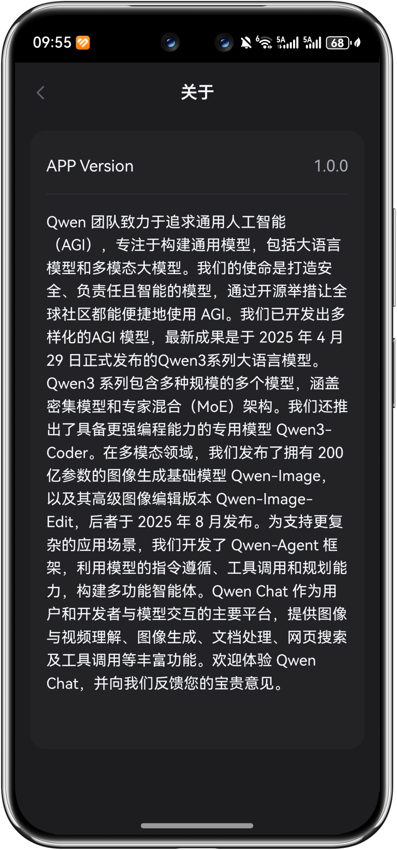 应用截图