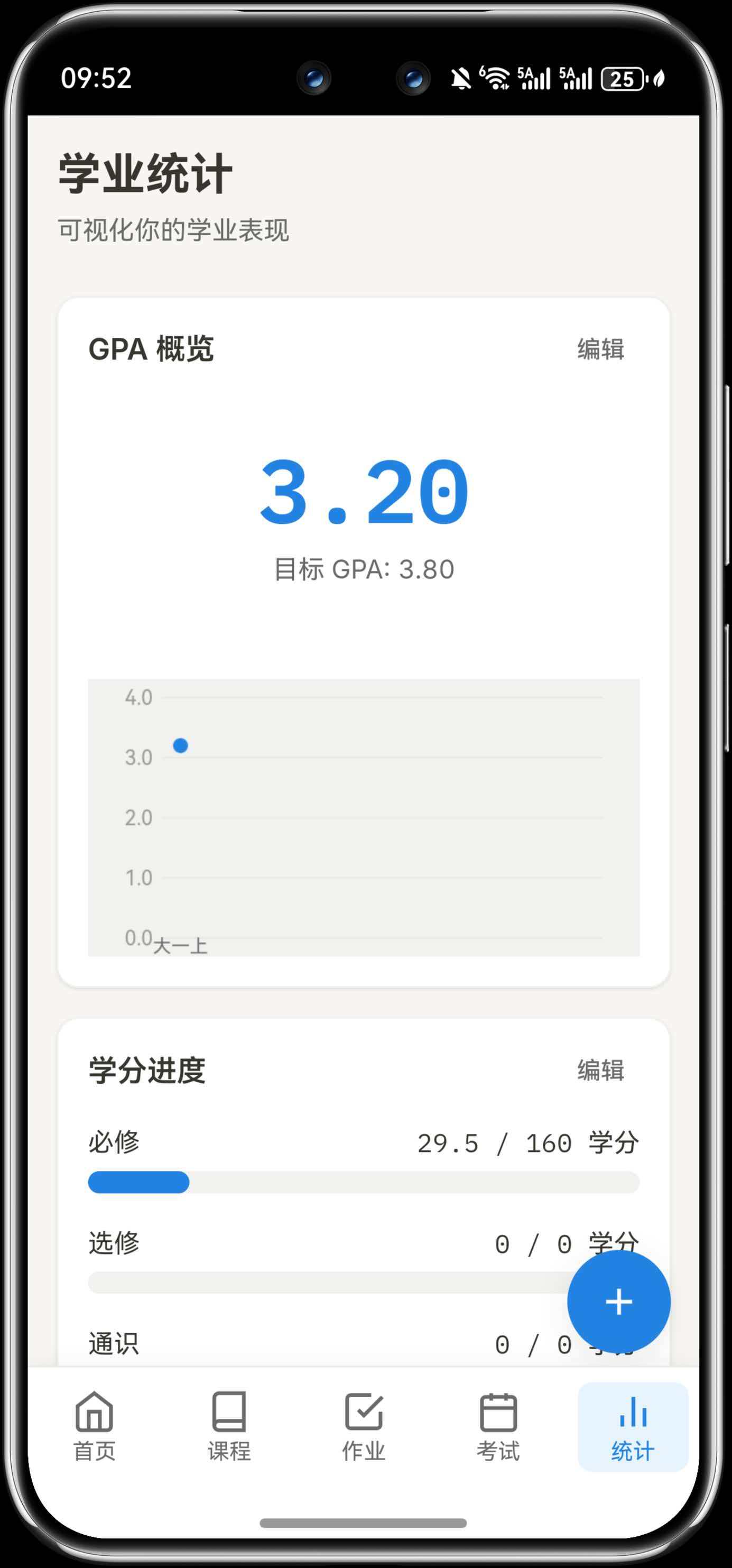 应用截图