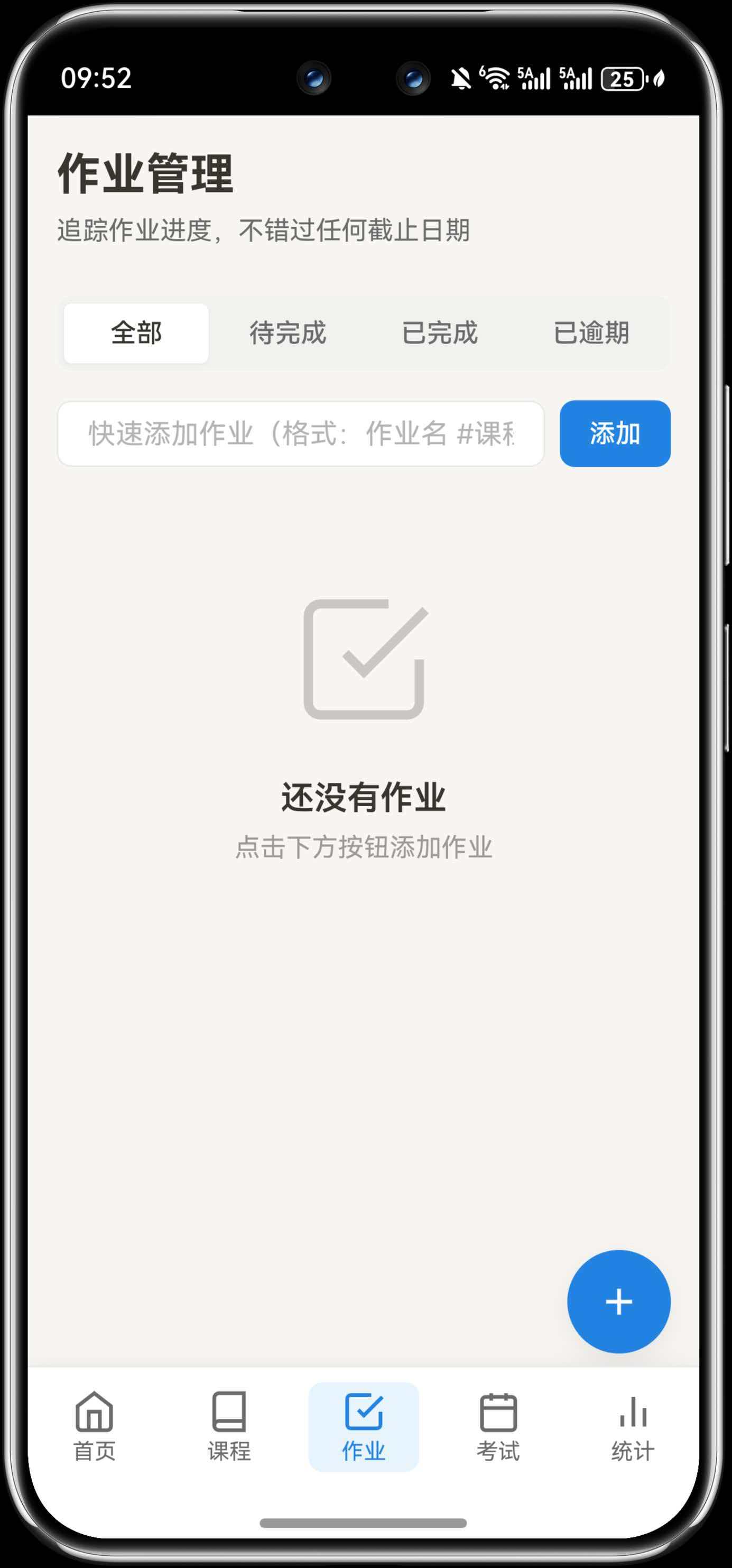 应用截图