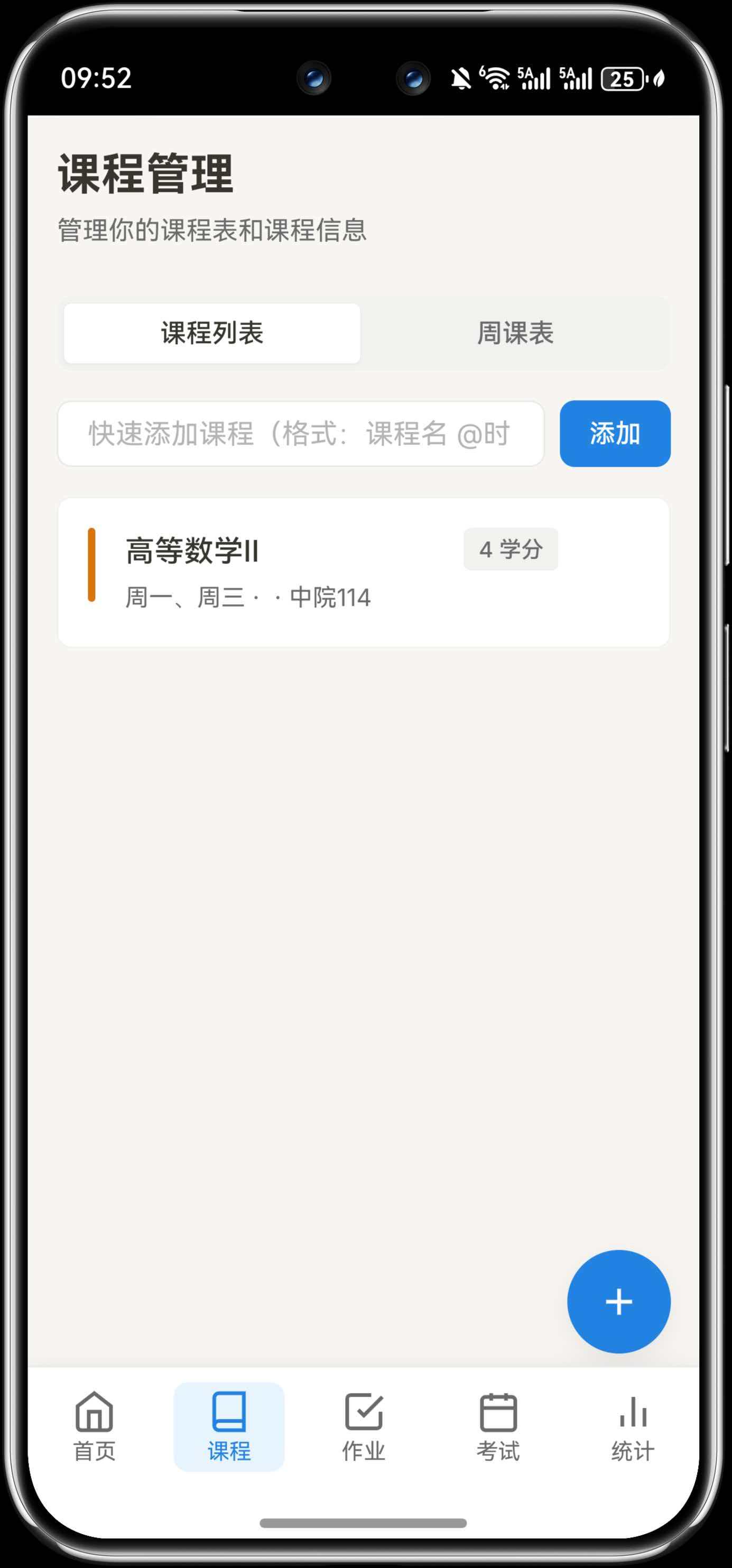 应用截图