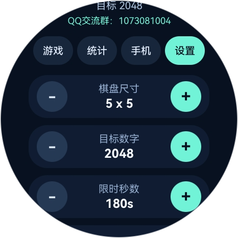 应用截图
