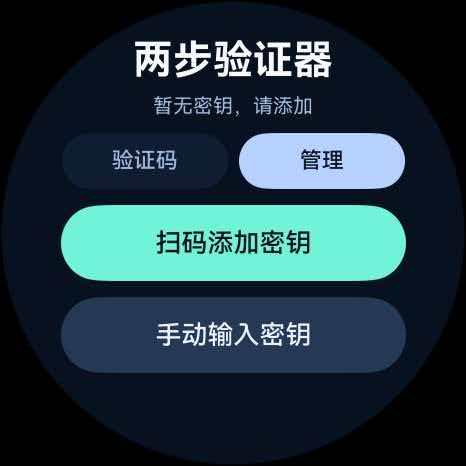 应用截图