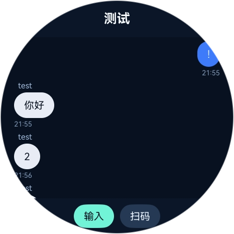 应用截图